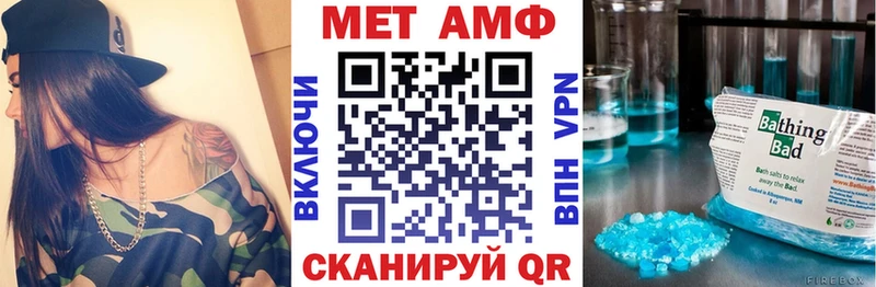 Амфетамин 97%  купить наркотики цена  даркнет Telegram  Козьмодемьянск 