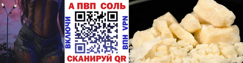 Alfa_PVP VHQ Козьмодемьянск