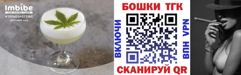 закладка  Козьмодемьянск  Еда ТГК конопля 