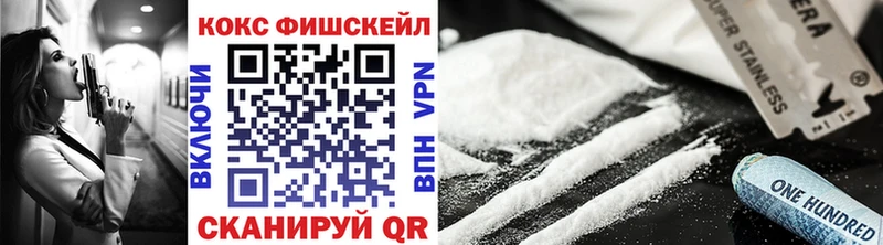КОКАИН VHQ  блэк спрут как войти  Козьмодемьянск 