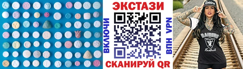 Ecstasy диски  как найти закладки  Козьмодемьянск 