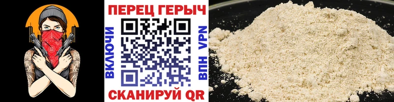 как найти наркотики  Козьмодемьянск  ГЕРОИН гречка 
