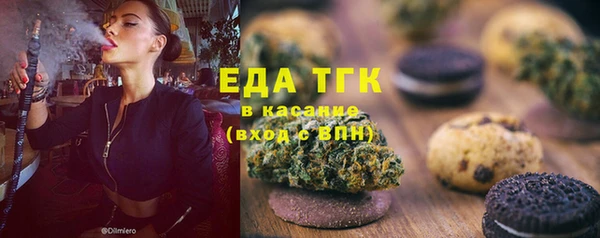 соль курить ск Арсеньев
