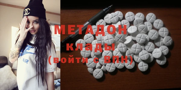 соль курить ск Арсеньев