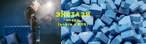 соль курить ск Арсеньев