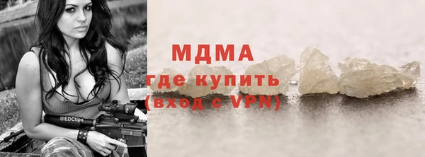 соль курить ск Арсеньев