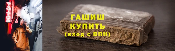 соль курить ск Арсеньев