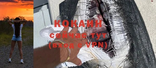 соль курить ск Арсеньев