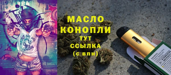 соль курить ск Арсеньев