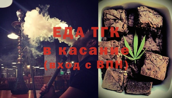 соль курить ск Арсеньев