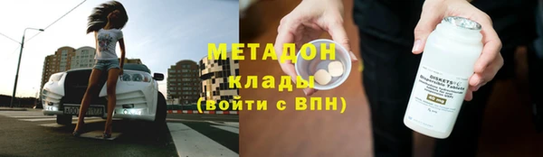 герыч Армянск