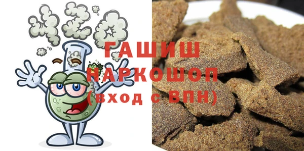 герыч Армянск