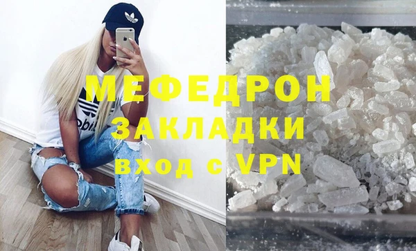 герыч Армянск