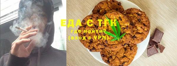 соль курить ск Арсеньев