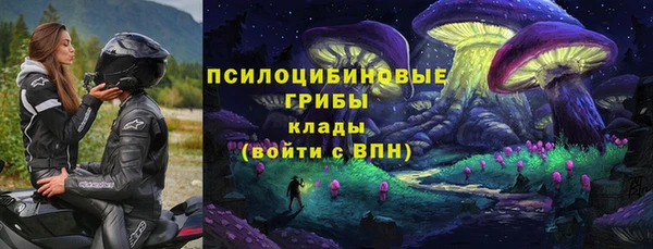 герыч Армянск