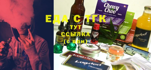мяу мяу кристалл Сафоново