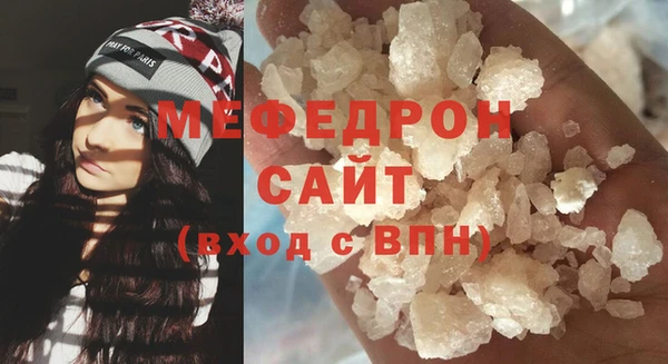 герыч Саяногорск