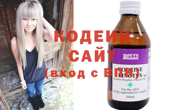 герыч Армянск