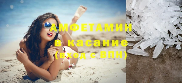 соль курить ск Арсеньев