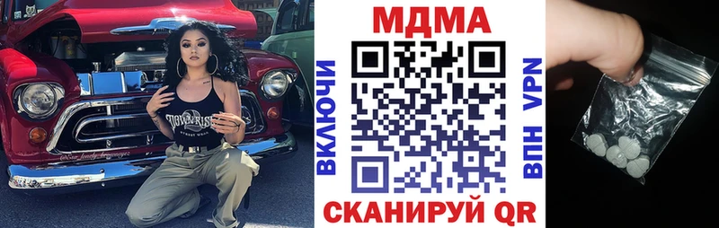 MDMA crystal  даркнет наркотические препараты  Козьмодемьянск 