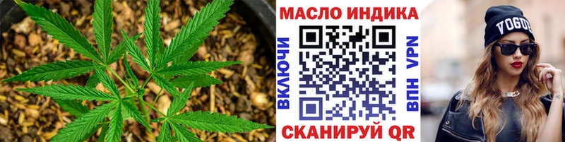 Дистиллят ТГК THC oil  блэк спрут маркетплейс  Козьмодемьянск  мориарти официальный сайт  закладка 